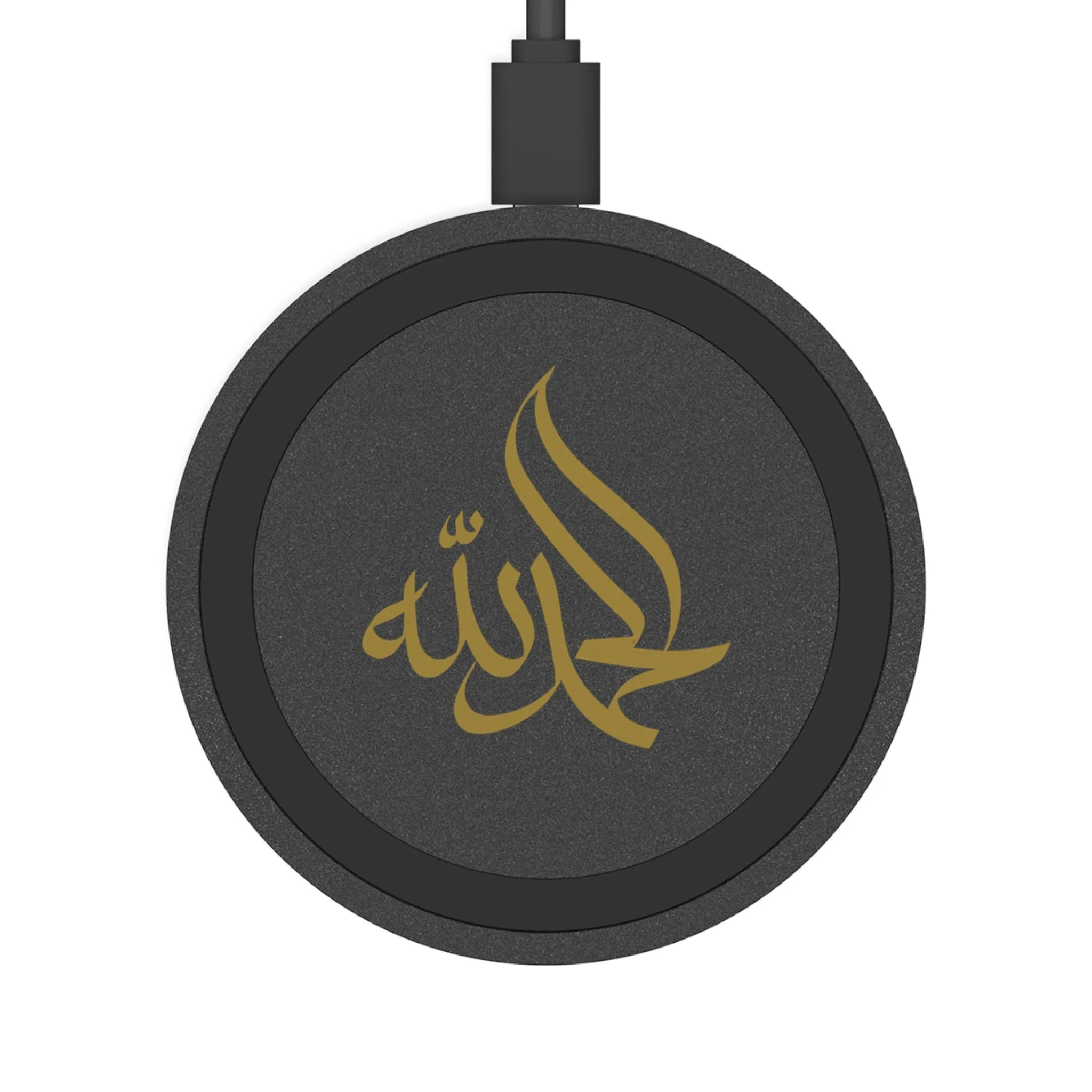Al Hamdillah Wireless Charging Pad