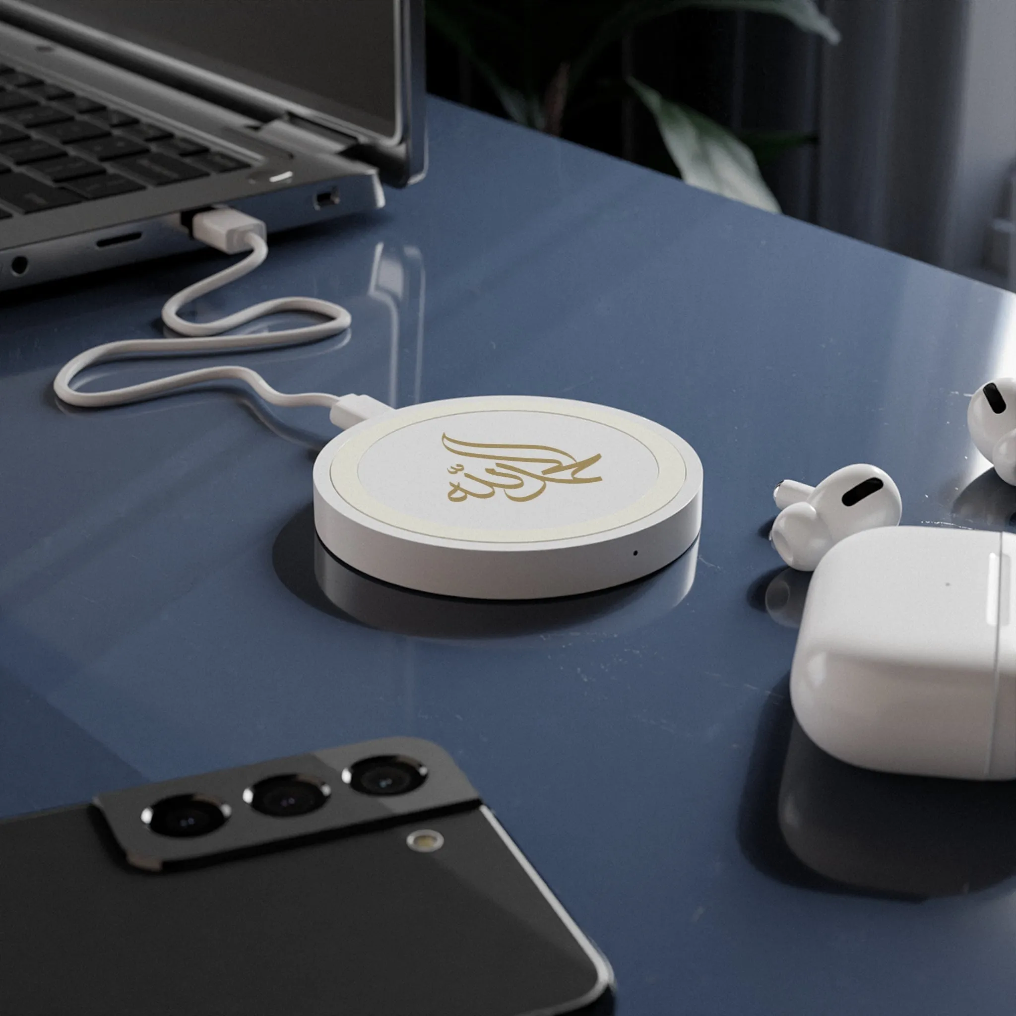 Al Hamdillah Wireless Charging Pad