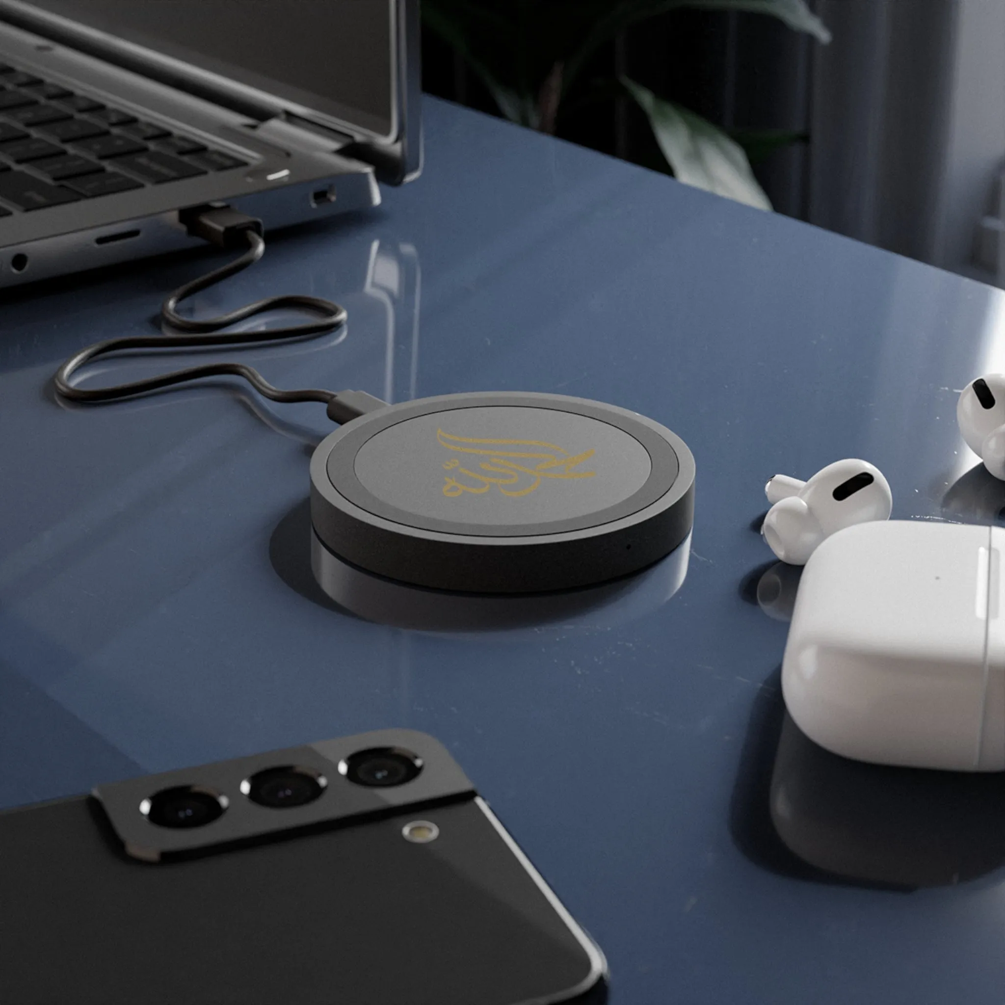 Al Hamdillah Wireless Charging Pad