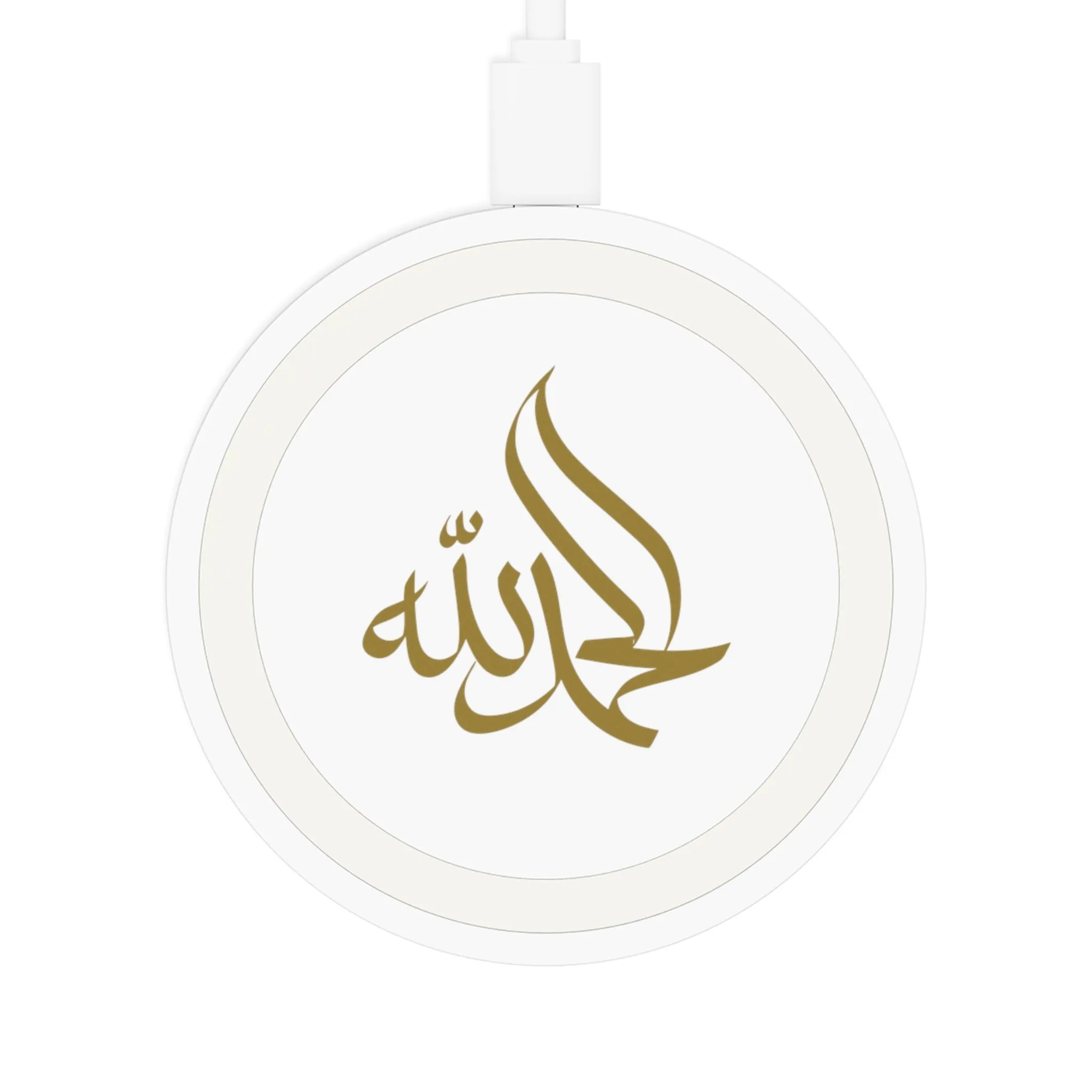 Al Hamdillah Wireless Charging Pad