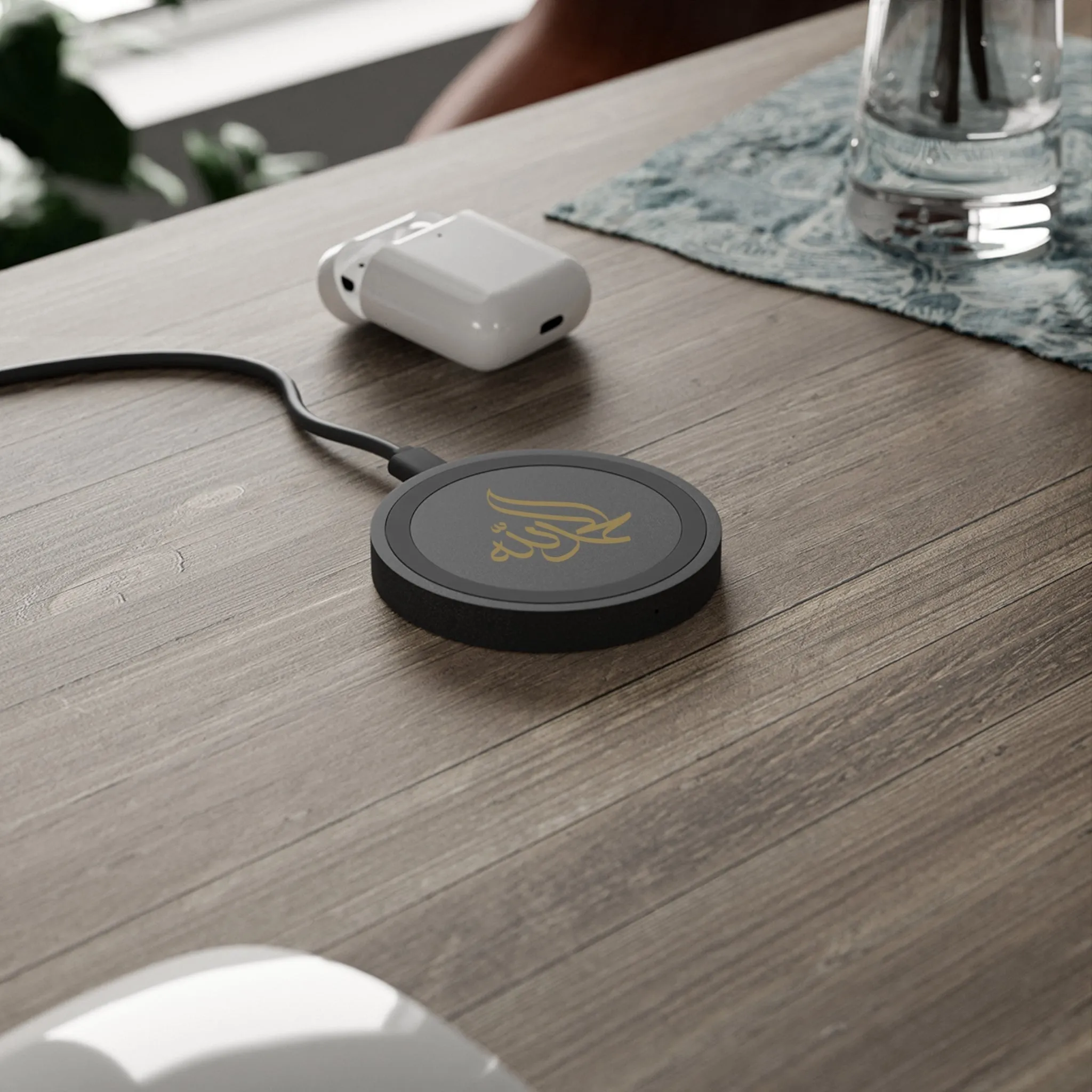 Al Hamdillah Wireless Charging Pad