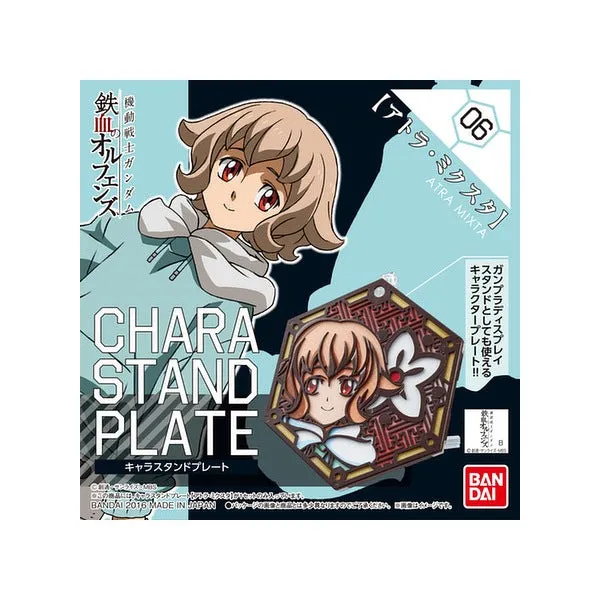 Bandai 0207598 Chara Stand Plate Atra Mixta Gundam Iron-Blooded Orphans