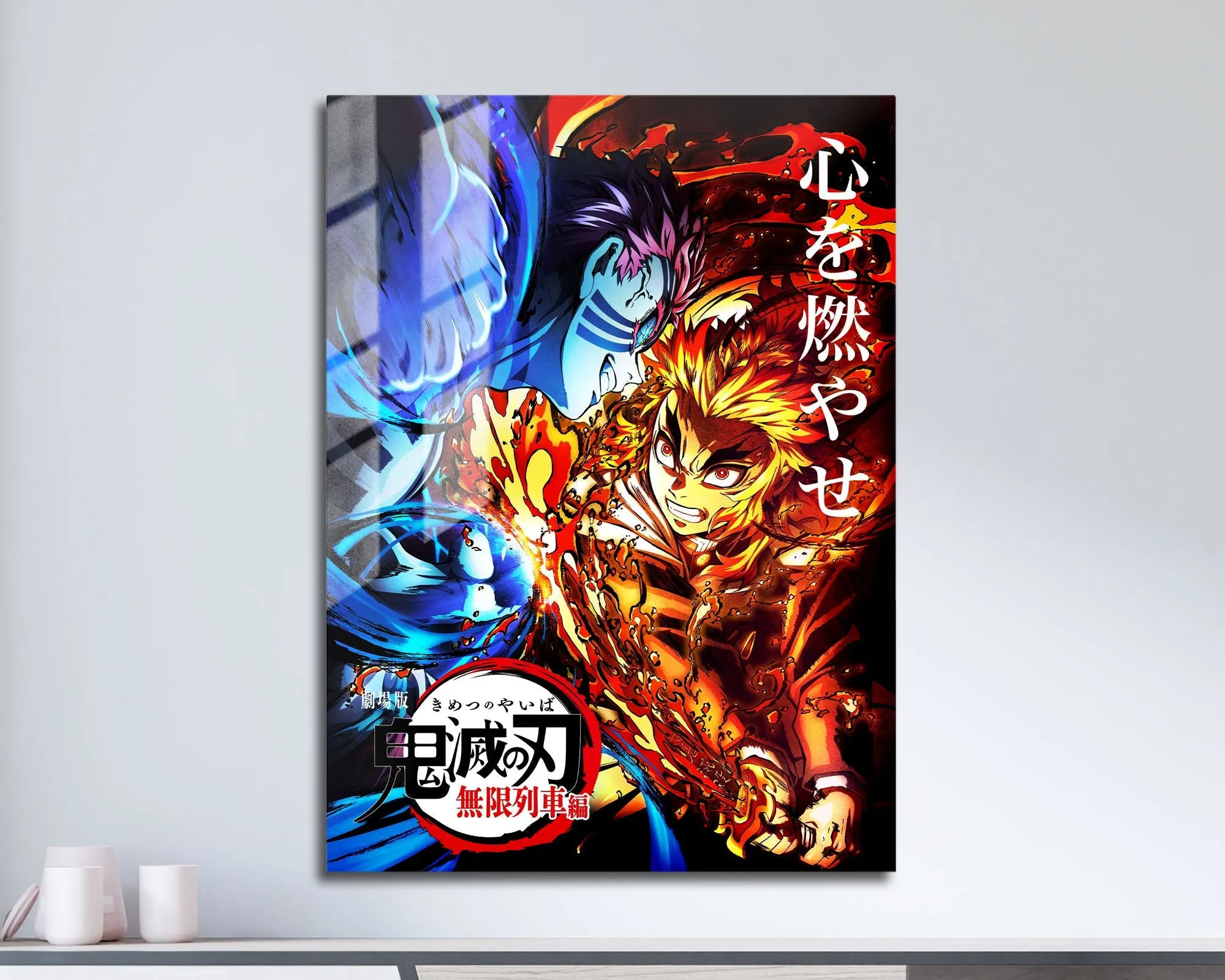 Demon Slayer Kyojuro Rengoku vs Akaza Metal Poster