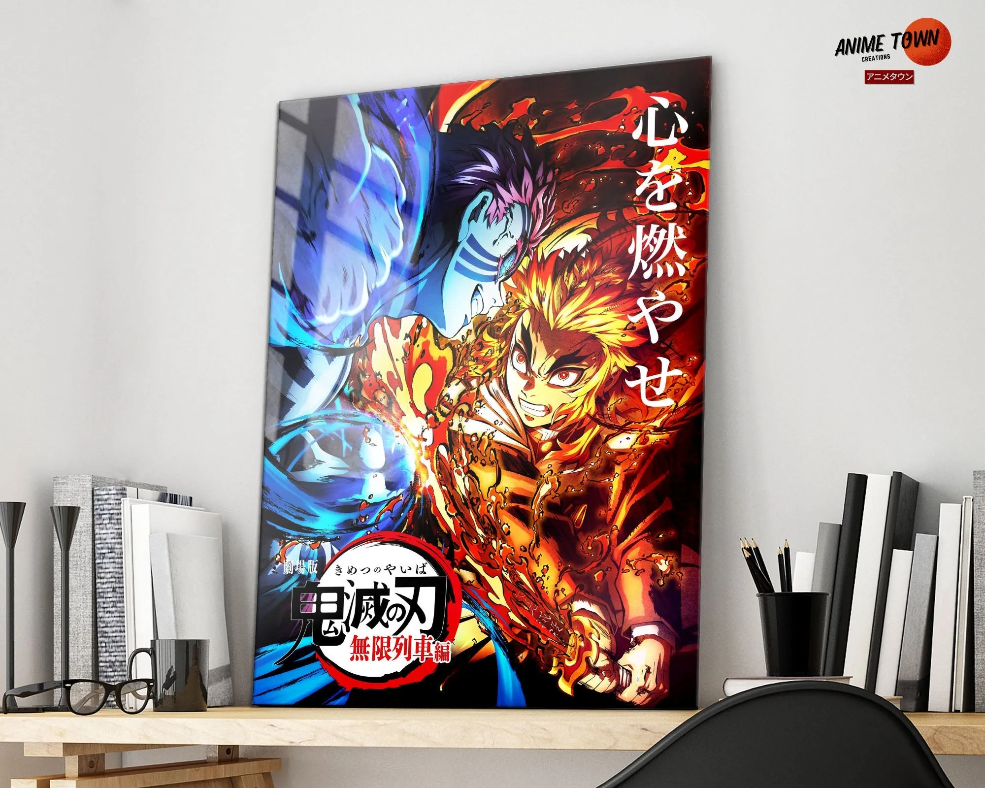Demon Slayer Kyojuro Rengoku vs Akaza Metal Poster